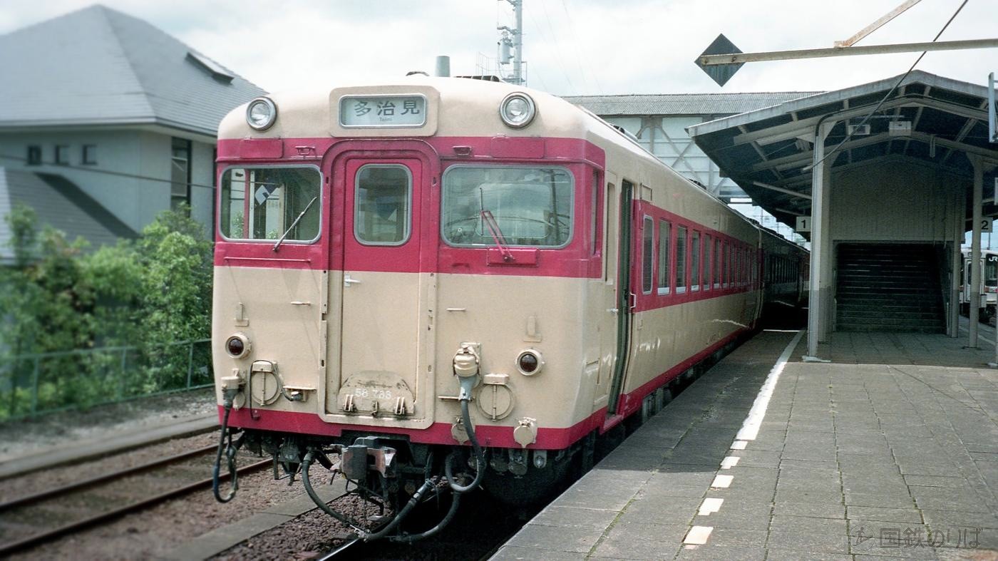 1992年･夏、美濃太田駅。太多線のキハ58-733(海ミオ)
