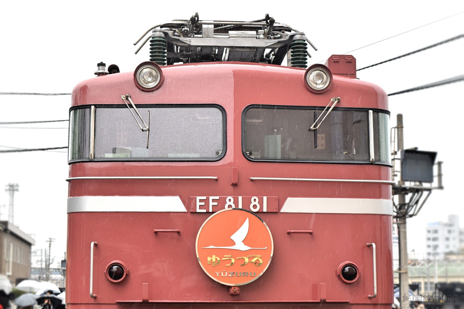 EF81-81号機